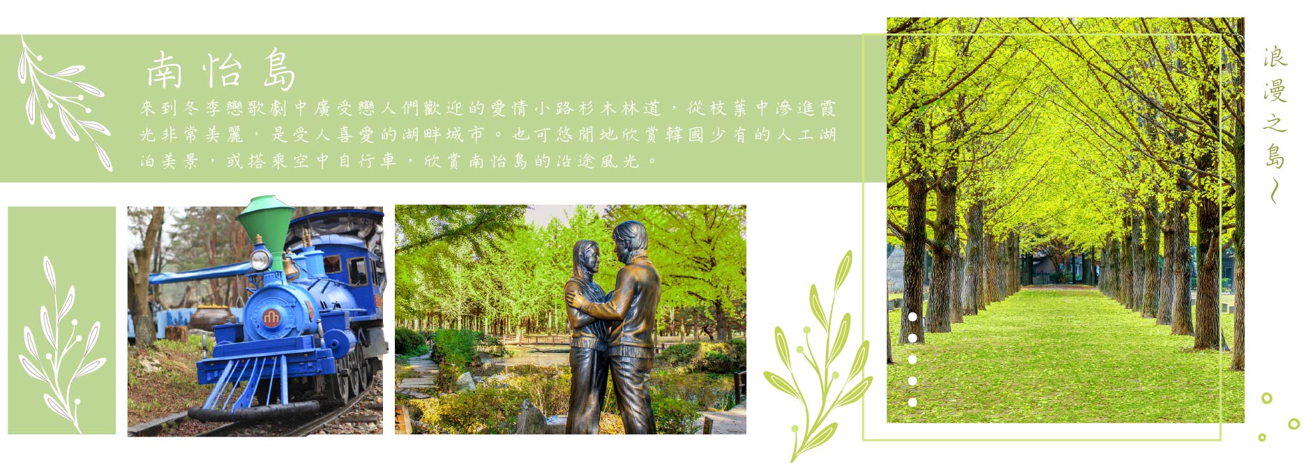 【SEO 圖片說明】